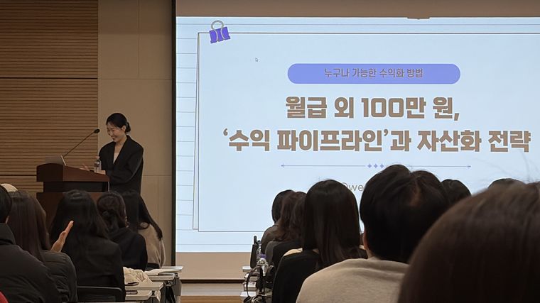 오프라인 강의를 진행하는 모습