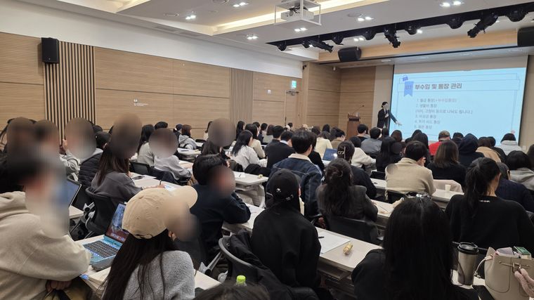 강의장을 가득 채운 수강생들